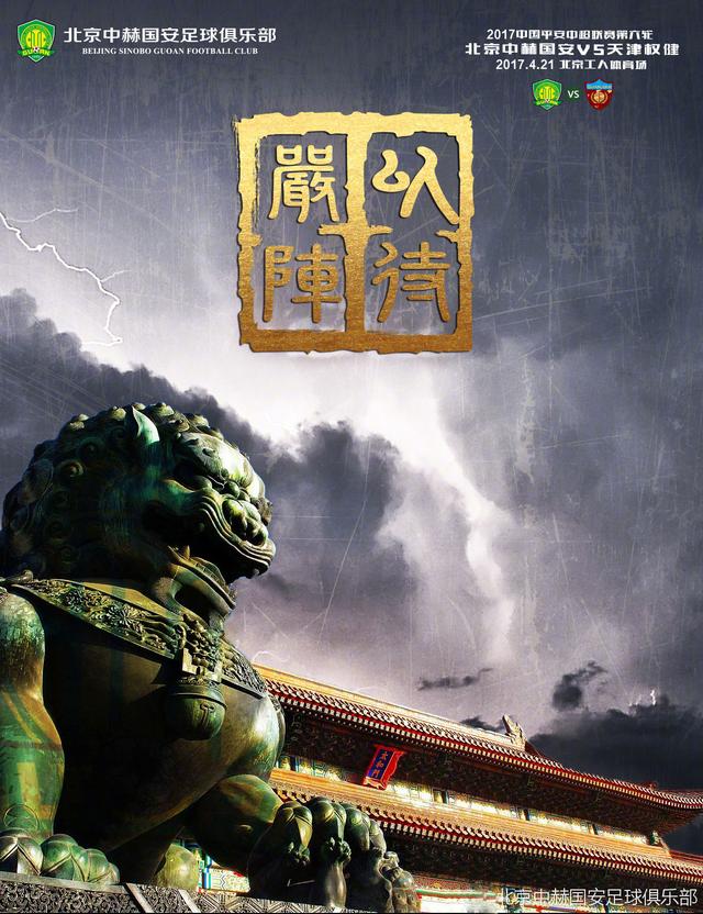 预告节奏更加紧张刺激，一句“这件事你计划多久了”揭开了陈信文谋划许久的抢劫大案